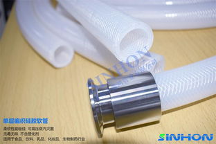 网纹编织硅胶软管,铂金硫化硅胶管,透明硅胶夹线管